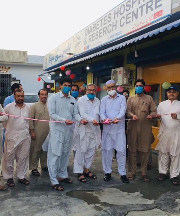 abaseen-sugar-hospital-mardan