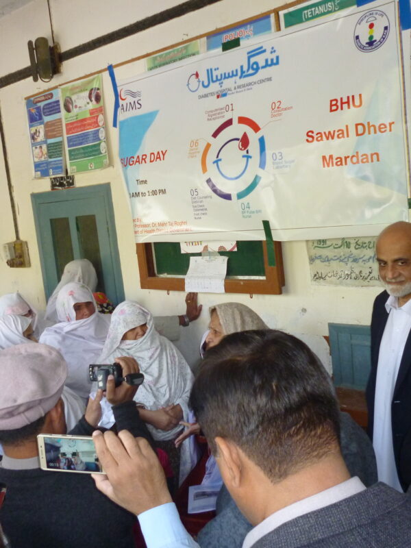 aims-mardan-1