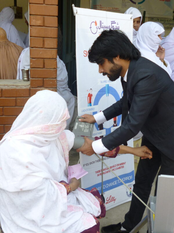 aims-mardan-2